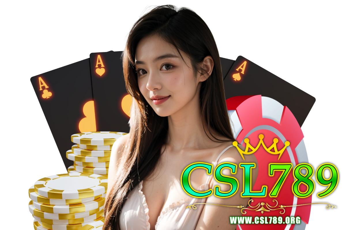 csl789 สมัคร
